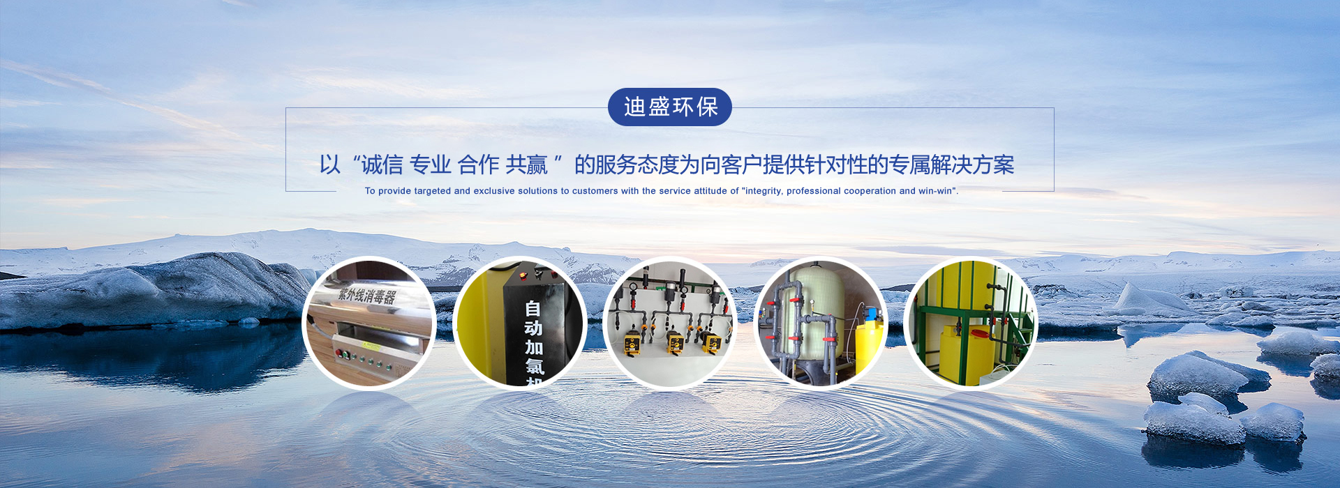 青岛软化水,青岛软化水设备,青岛软化水维修,青岛纯水设备,青岛污水处理